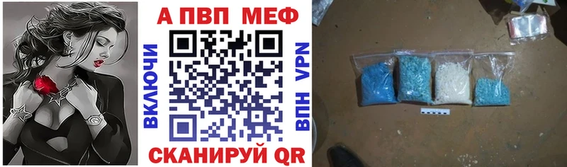 Виды наркоты Камызяк МАРИХУАНА COCAIN ГАШ Меф