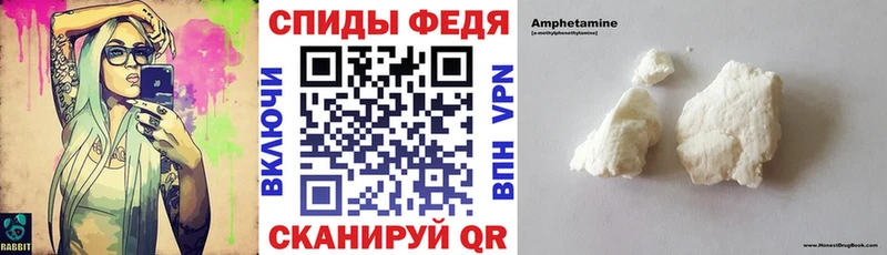 Amphetamine 98%  hydra зеркало  Камызяк  что такое  