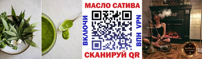 Cannafood марихуана  Камызяк 