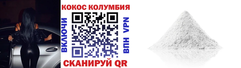 Cocaine 99%  kraken tor  Камызяк 