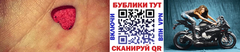 блэк спрут ТОР  Камызяк  Ecstasy mix 