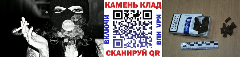 Гашиш hashish купить цена Камызяк
