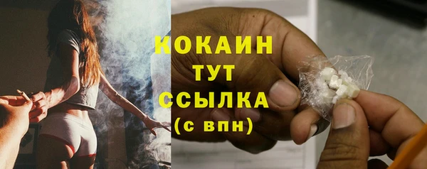ECSTASY Алексеевка