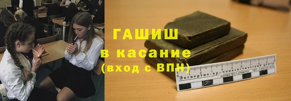 наркотики Алексин