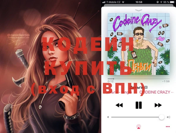 спайс Алзамай
