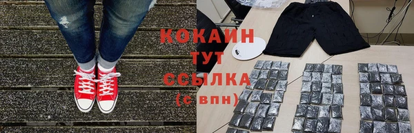 наркотики Алексин