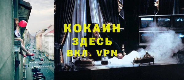 спайс Алзамай
