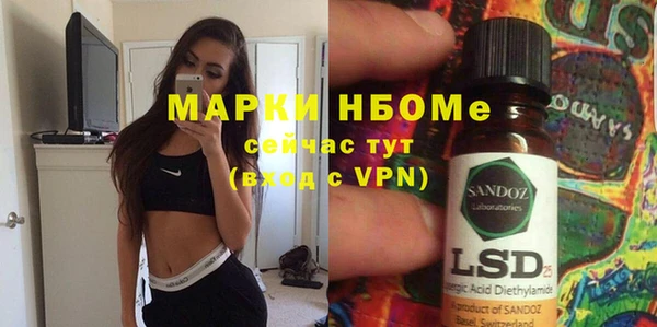 наркотики Алексин