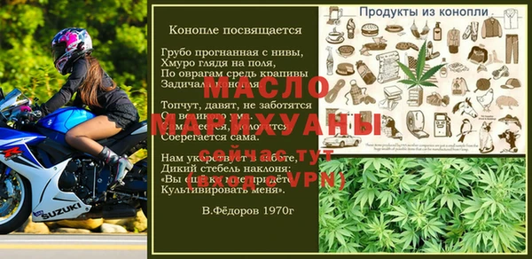 наркотики Алексин