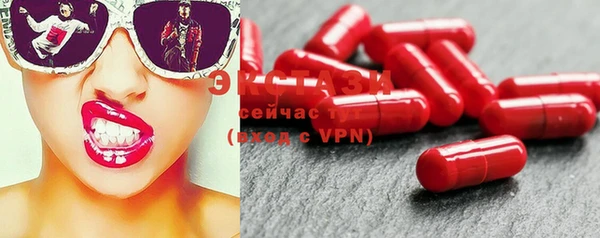 ECSTASY Алексеевка