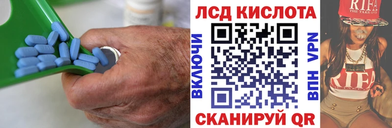 как найти закладки Камызяк Лсд 25 экстази ecstasy