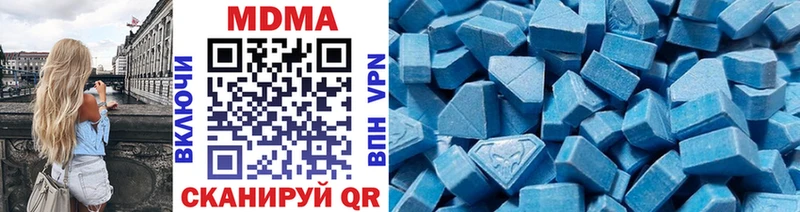 купить сайты МЕГА ТОР MDMA crystal Камызяк