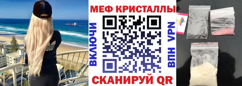 Меф 4 MMC  сколько стоит  Камызяк 