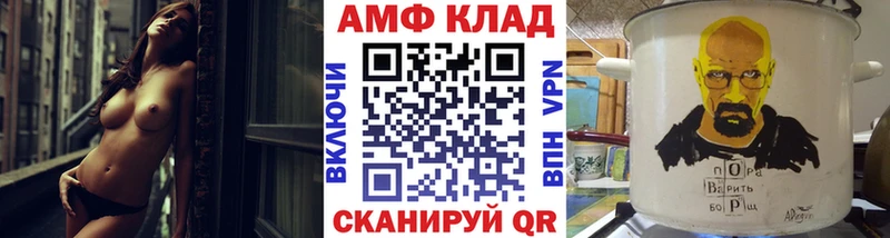 кракен зеркало  как найти закладки  Камызяк  МЕТАМФЕТАМИН пудра 