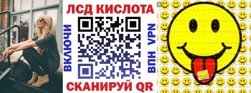 Марки N-bome 1,5мг МЕГА сайт Камызяк