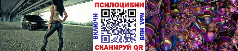 Псилоцибиновые грибы мухоморы  гидра зеркало  Камызяк 