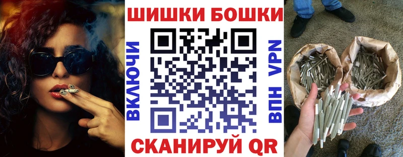 Шишки марихуана Amnesia Камызяк